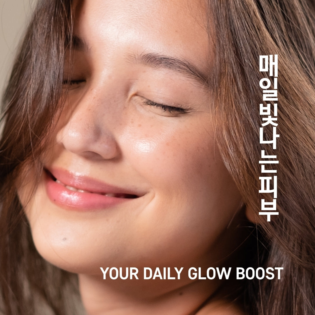 세븐저니 글로우 힐링 세럼 45ml