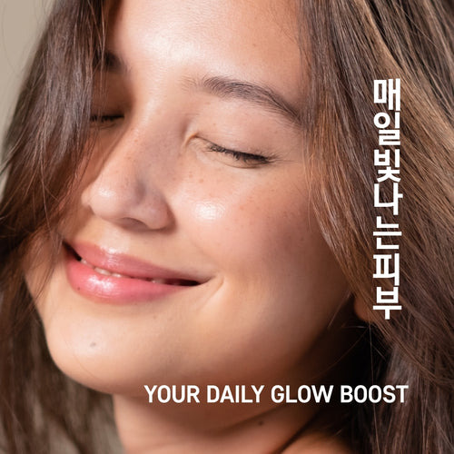 세븐저니 글로우 힐링 세럼 45ml