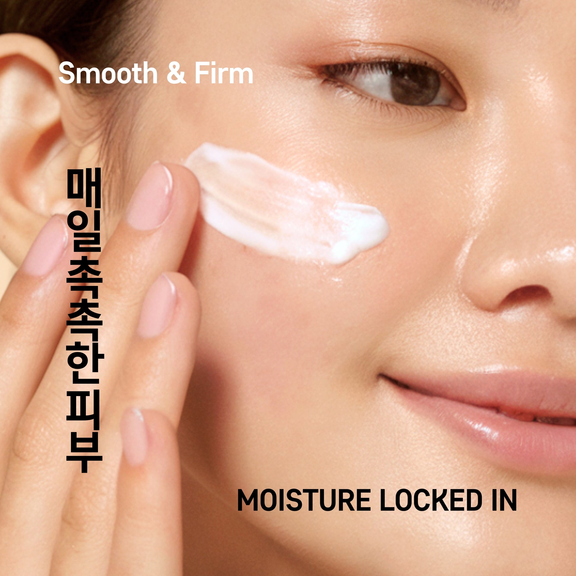 엑스트라소프트퍼밍아사이모이스처라이저 50g
