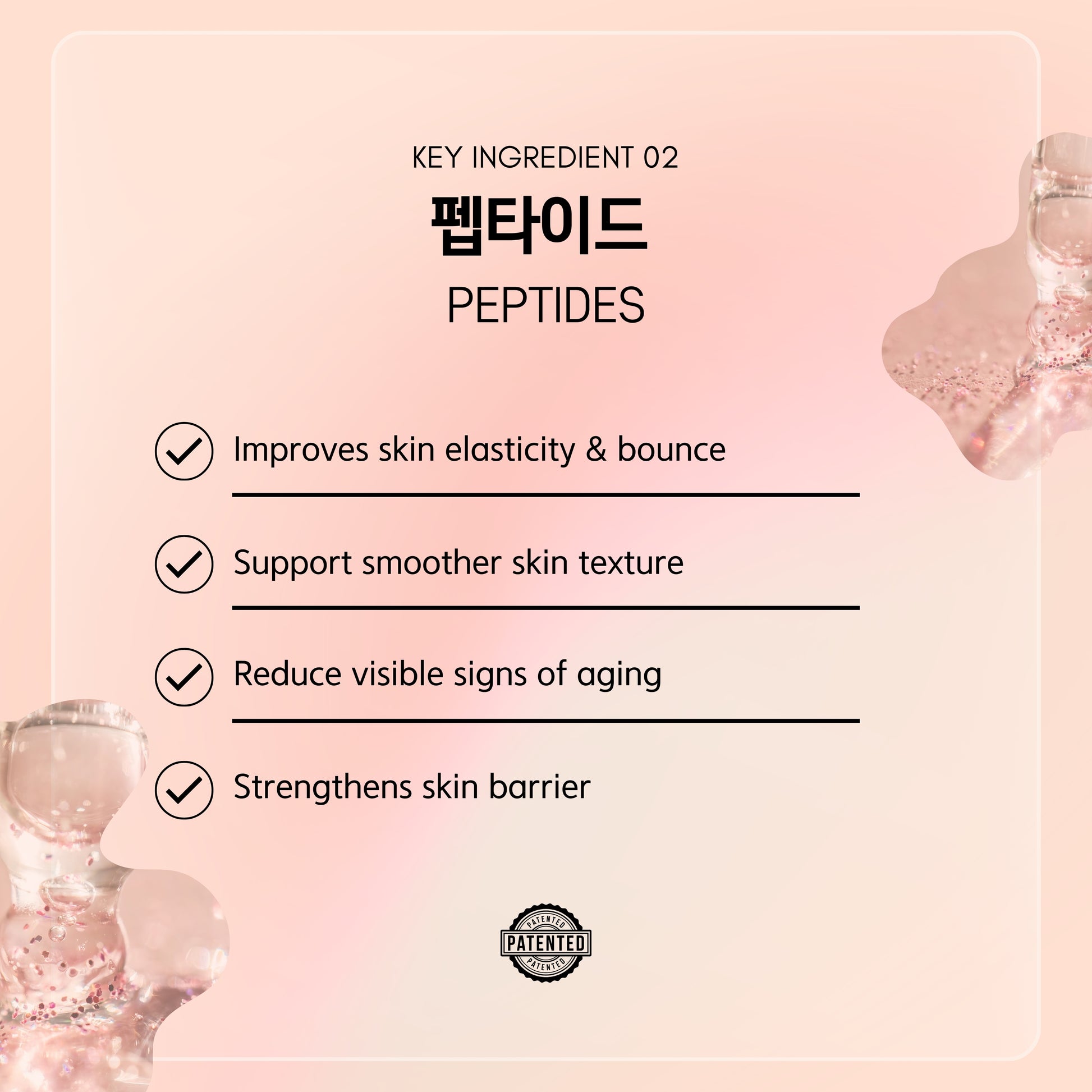 엑스트라소프트퍼밍아사이모이스처라이저 50g