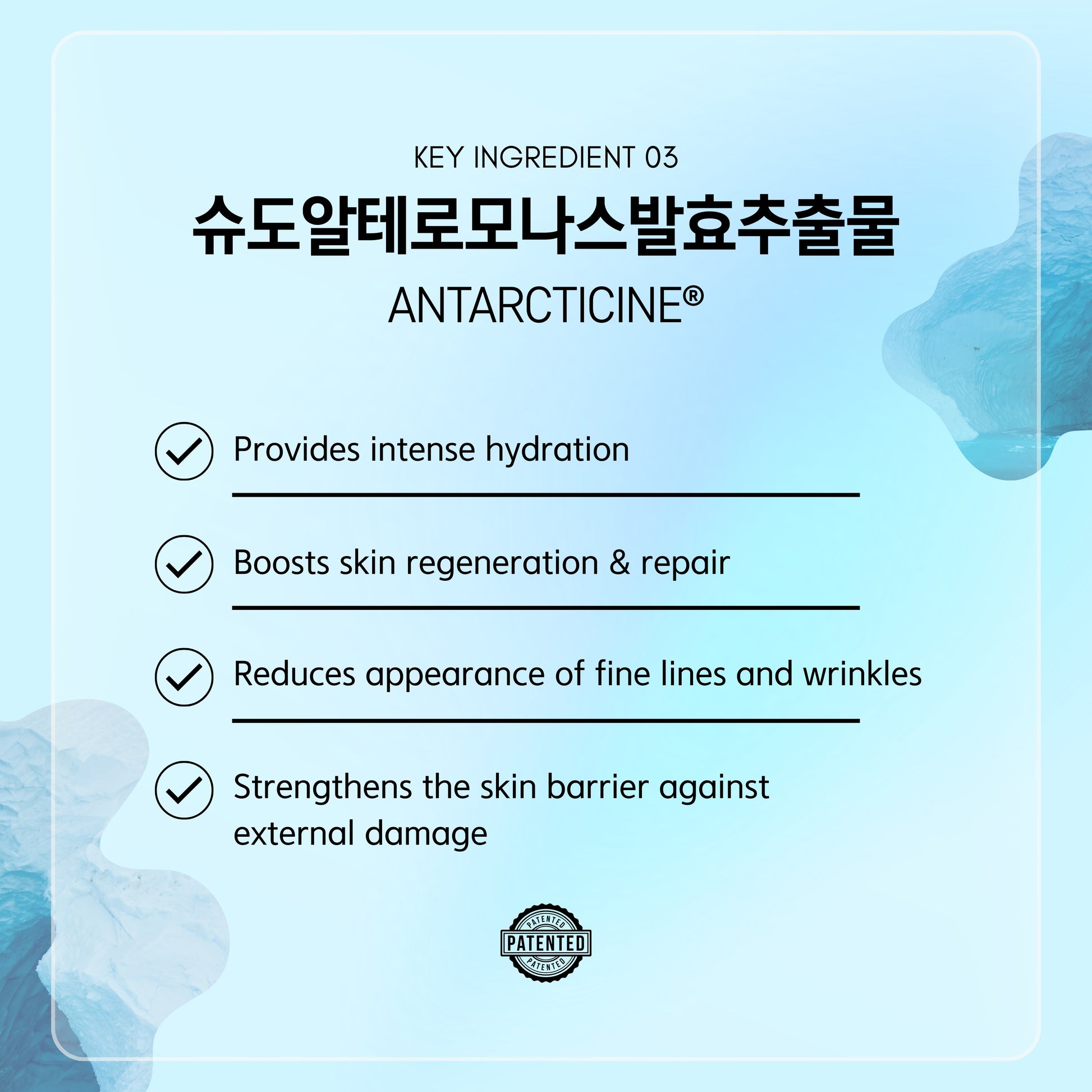 엑스트라소프트퍼밍아사이모이스처라이저 50g