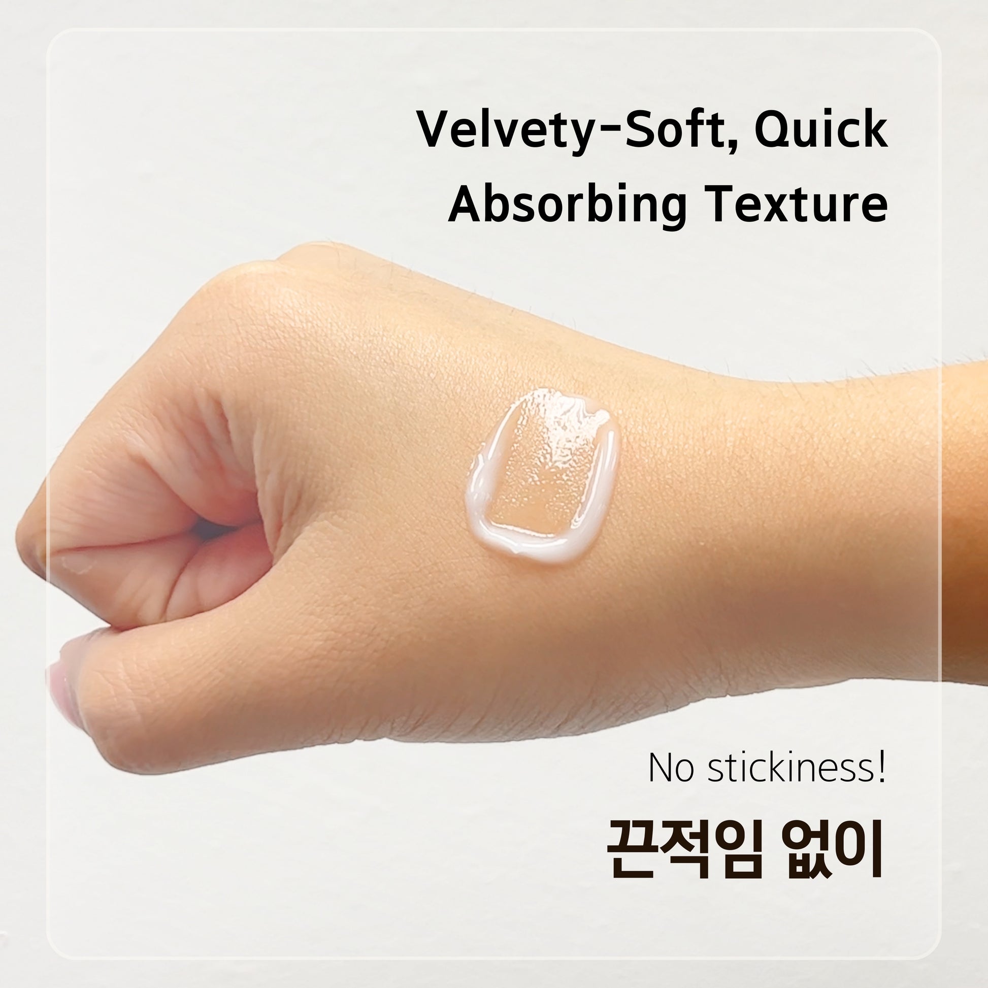 엑스트라소프트퍼밍아사이모이스처라이저 50g