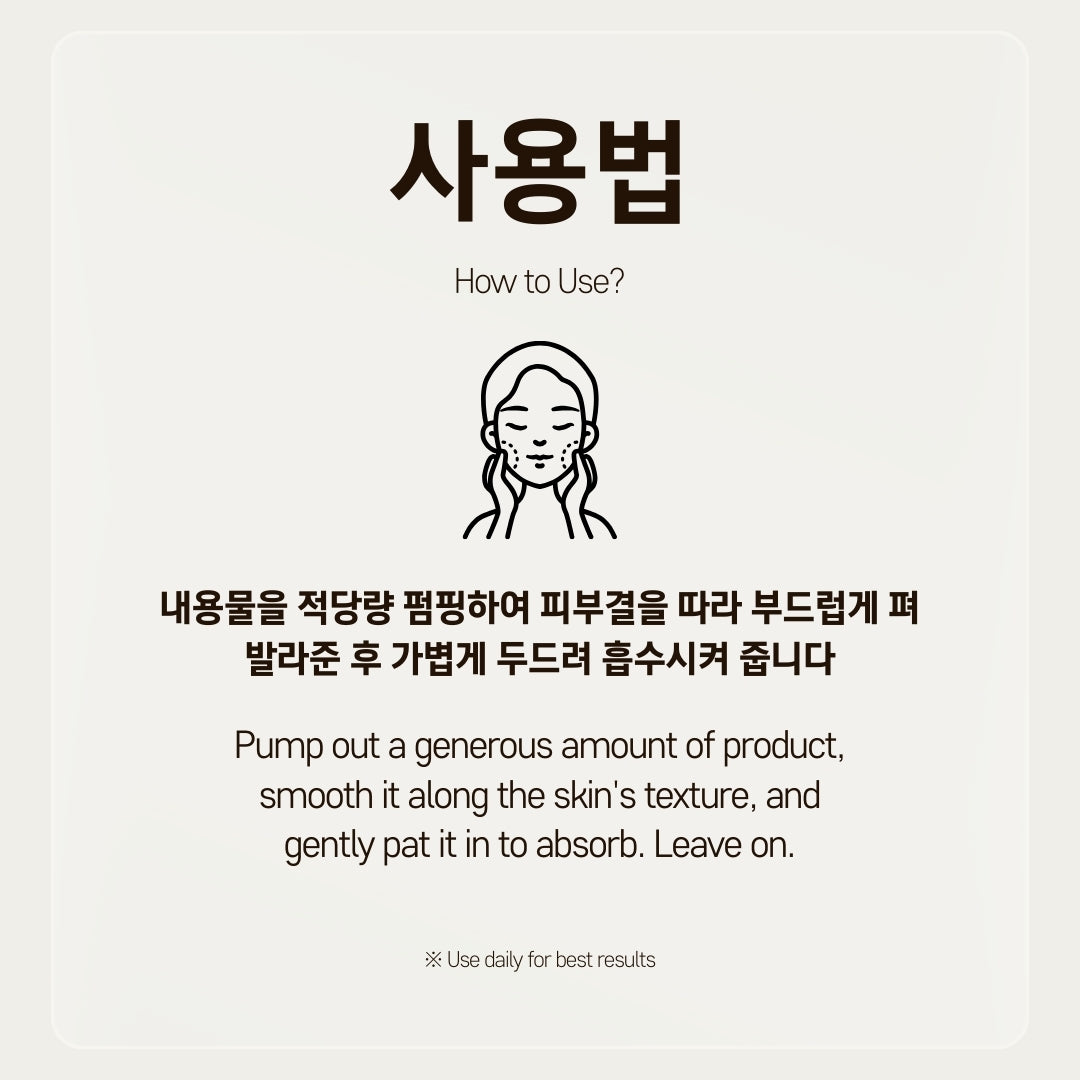 세븐저니 글로우 힐링 세럼 45ml