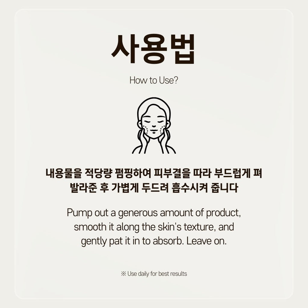 Instructions for using 7 Journeys Glow Renewal Serum. Apply a small amount to clean skin daily