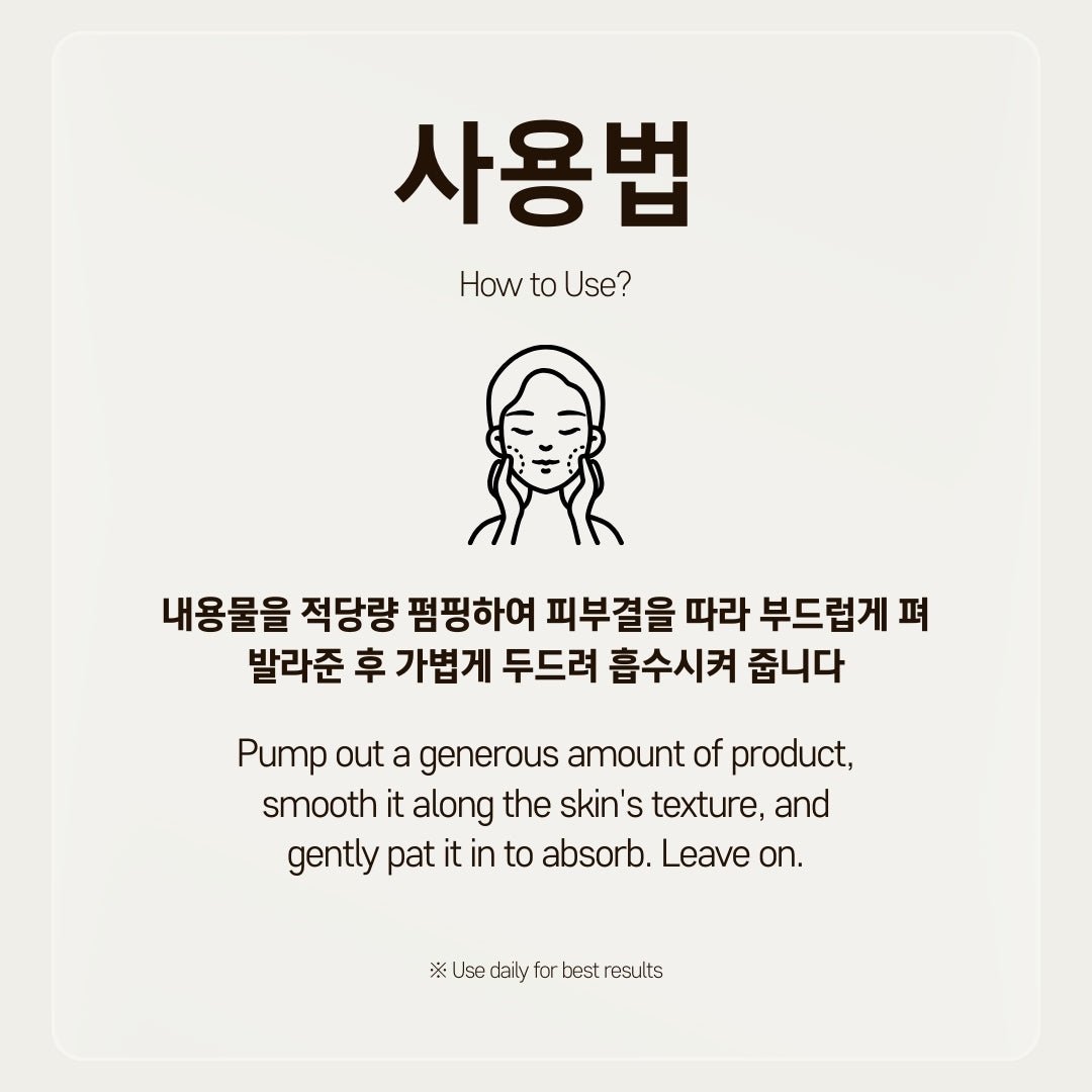 Instructions for using 7 Journeys Glow Renewal Serum. Apply a small amount to clean skin daily