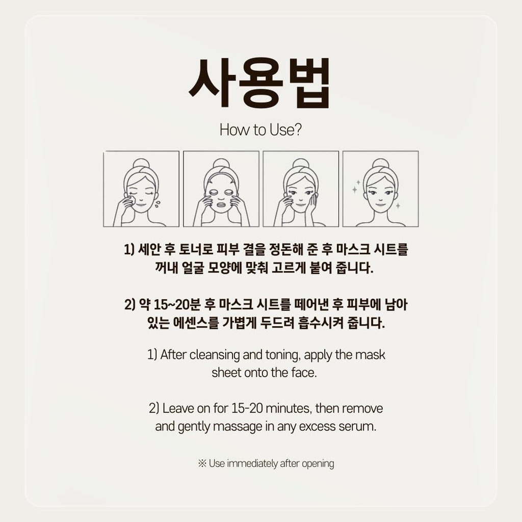Instructions for using Miracle Glow Serum Mask. Apply sheet mask on clean face and leave for 15–20 minutes